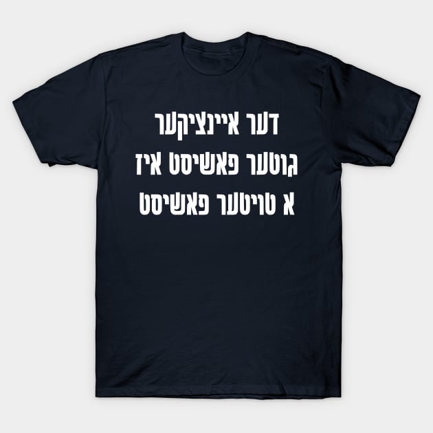 The Only Good Fascist Is A Dead Fascist (Yiddish) T-Shirt by dikleyt